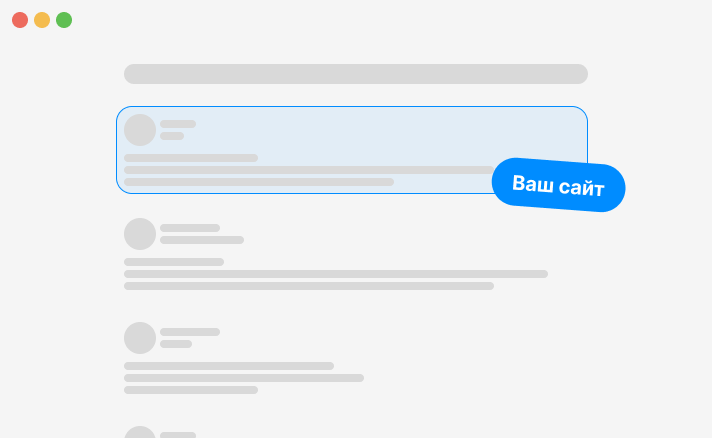 error