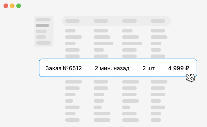 error